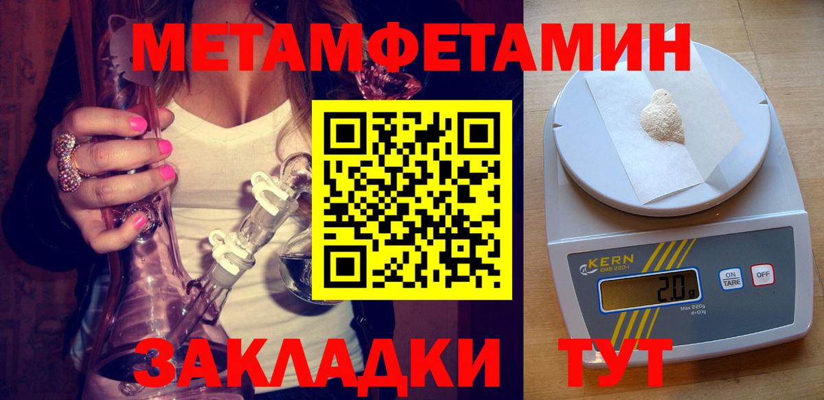 Амфетамин 98% Каменск-Уральский