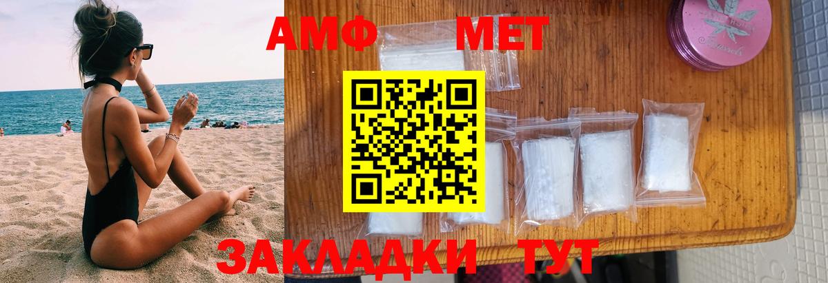 Каменск-Уральский  АМФ  Вход с VPN  АМФ 98% 