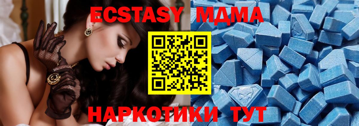 Ecstasy TESLA  Вход с VPN  Каменск-Уральский  ЭКСТАЗИ бентли 