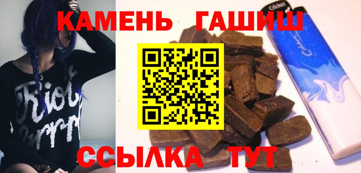 ГАШ Premium Каменск-Уральский