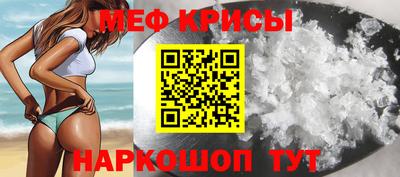 MDMA Кунгур