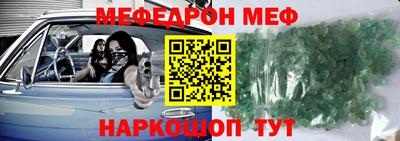 наркотики Кумертау