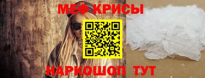 метамфетамин Кулебаки