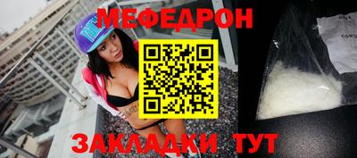 MDMA Кунгур