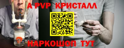 метамфетамин Кулебаки