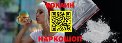 наркотики Кумертау
