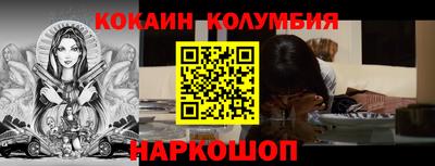метамфетамин Кулебаки