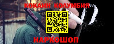 метамфетамин Кулебаки