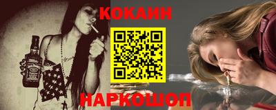 метамфетамин Кулебаки