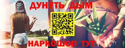 метамфетамин Кулебаки