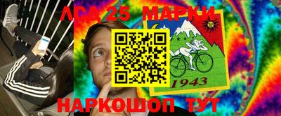 метамфетамин Кулебаки