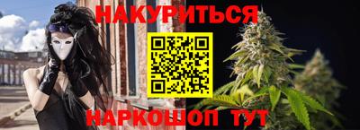 метамфетамин Кулебаки
