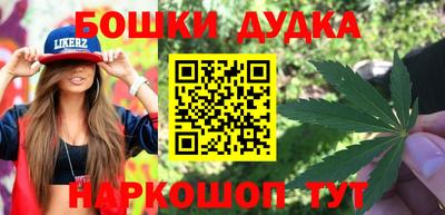 метамфетамин Кулебаки