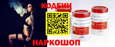 метамфетамин Кулебаки