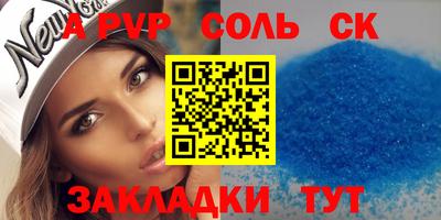 наркотики Кумертау