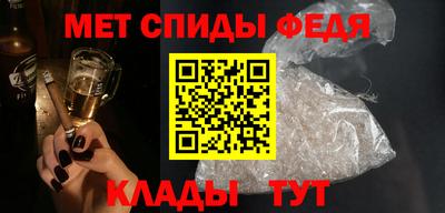 метамфетамин Кулебаки