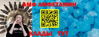 метамфетамин Кулебаки