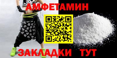 метамфетамин Кулебаки