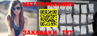 MDMA Кунгур