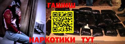 метамфетамин Кулебаки