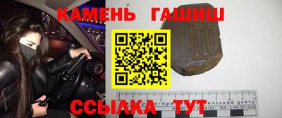 наркотики Кумертау