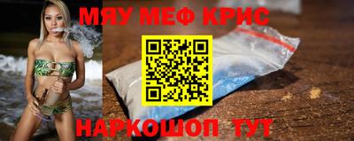 наркотики Кумертау