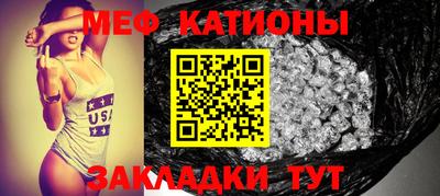 MDMA Кунгур