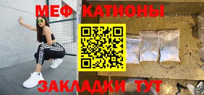MDMA Кунгур