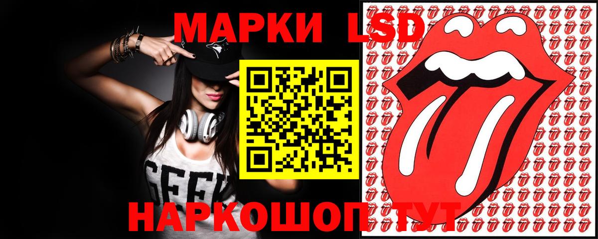 Лсд 25 экстази ecstasy  ЛСД экстази  Лсд 25 экстази кислота  Каменск-Уральский  Вход с VPN 