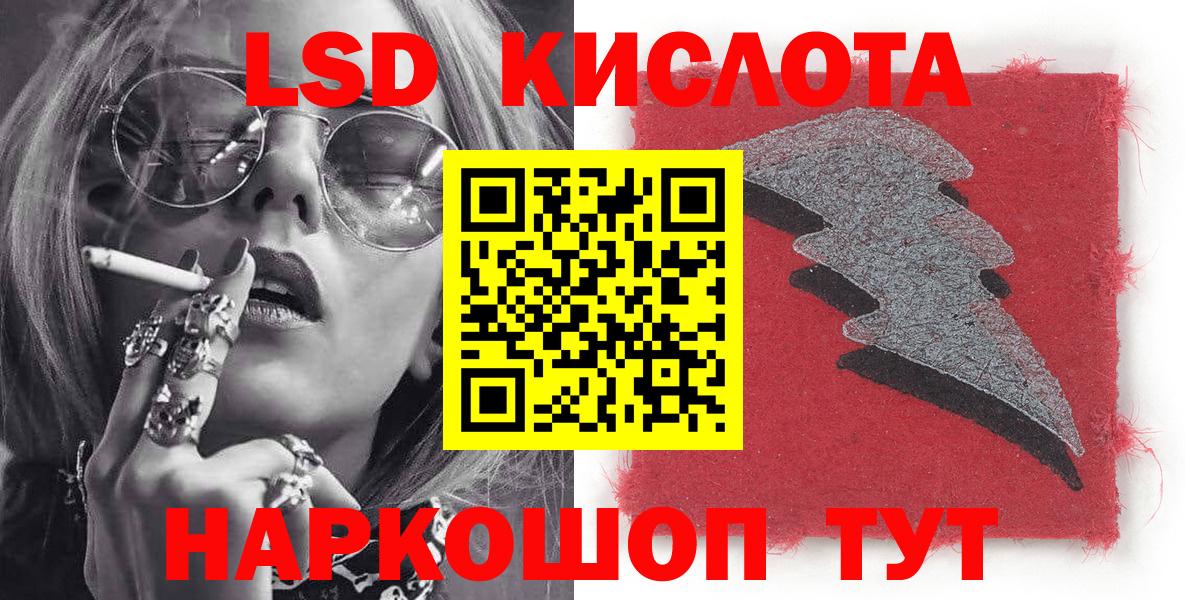 Марки NBOMe 1500мкг Каменск-Уральский