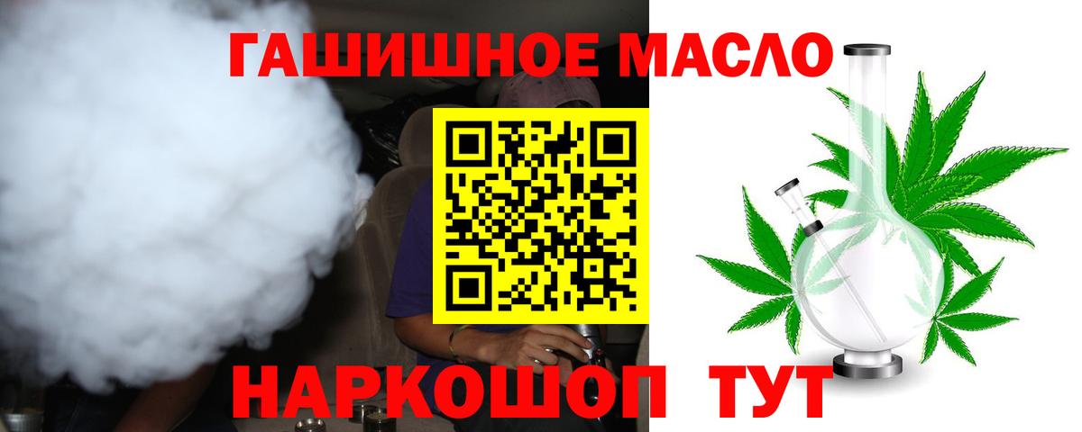 наркотики  Вход с VPN  ТГК гашишное масло  mega tor  Дистиллят ТГК вейп с тгк  Каменск-Уральский 
