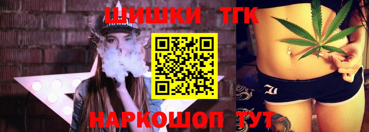 МАРИХУАНА VHQ  Вход с VPN  Канабис семена  Марихуана индика  Бошки марихуана MAZAR  Каменск-Уральский 