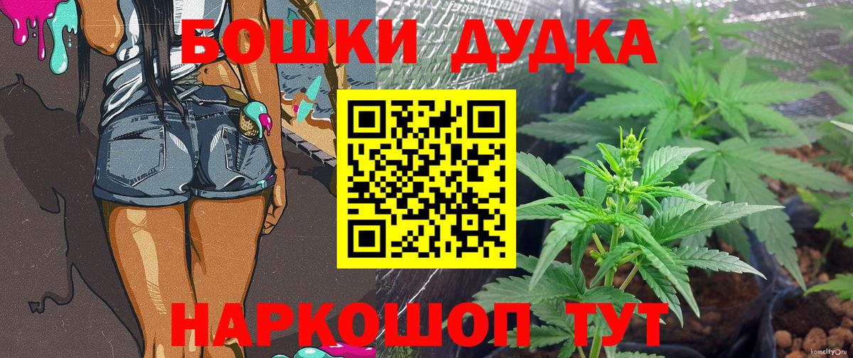Канабис индика Каменск-Уральский